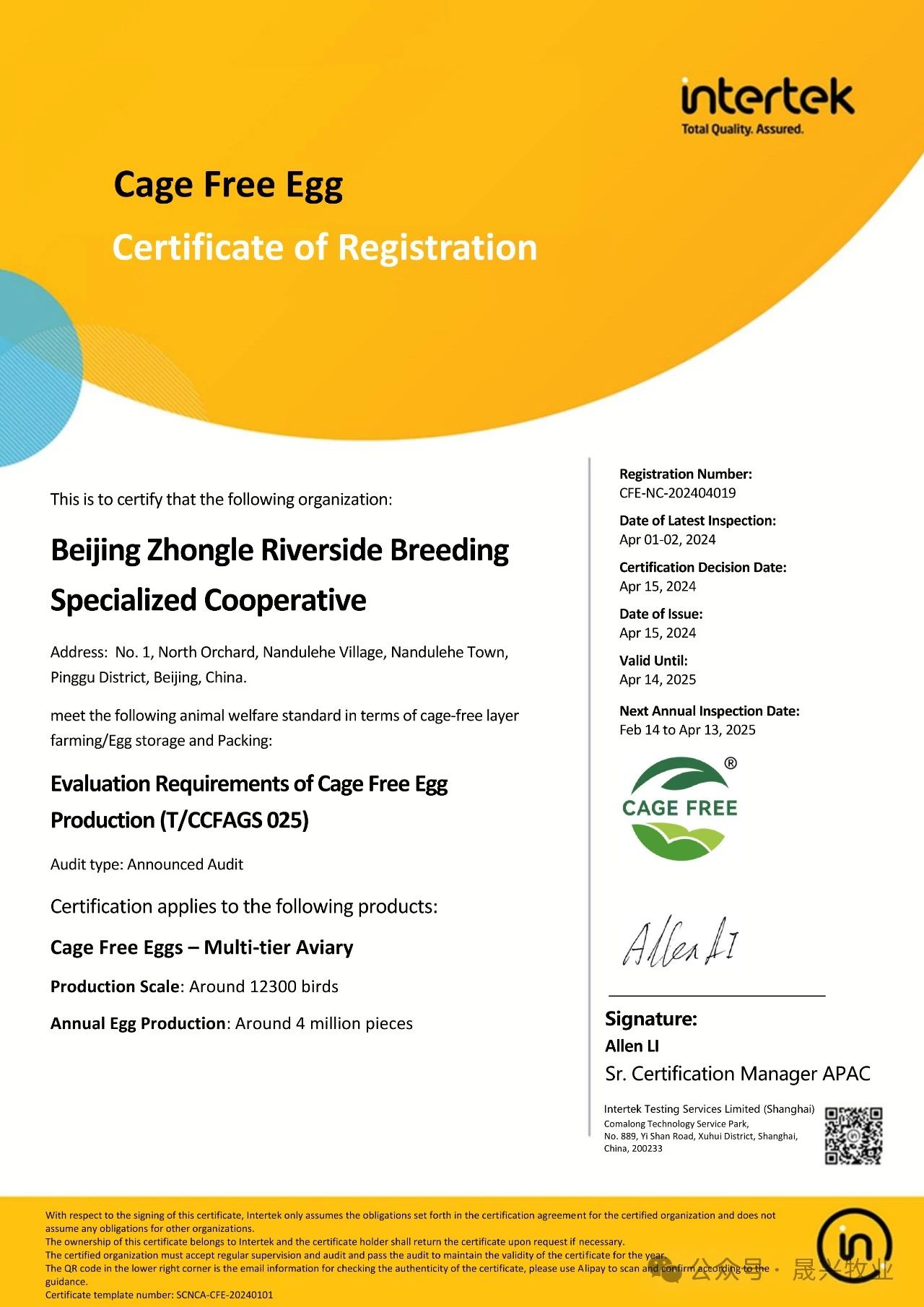 ag����(�й���)����