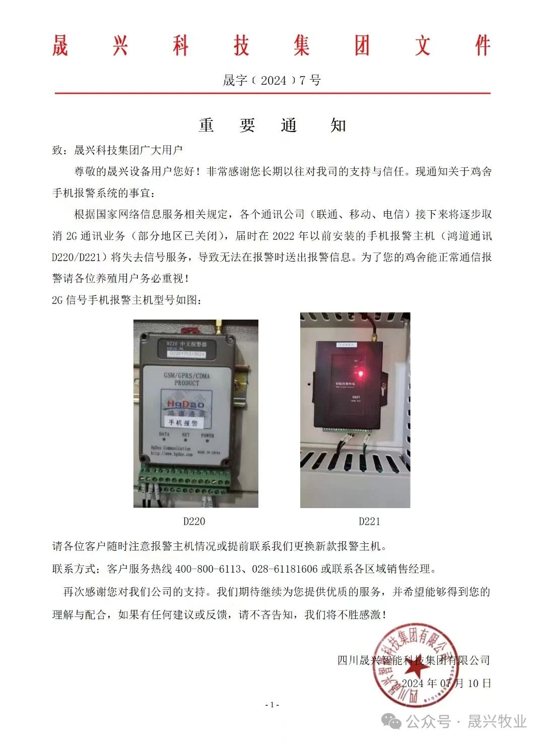 ����װ��