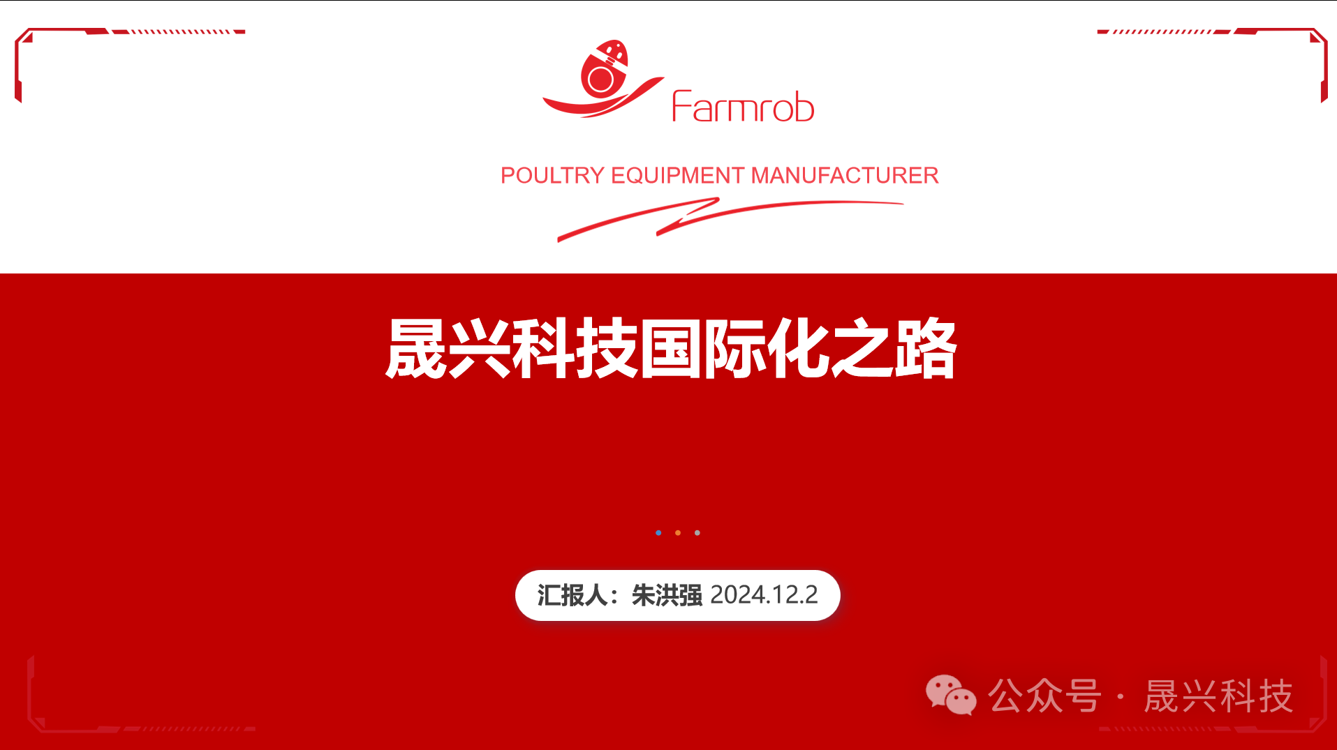 ����װ��