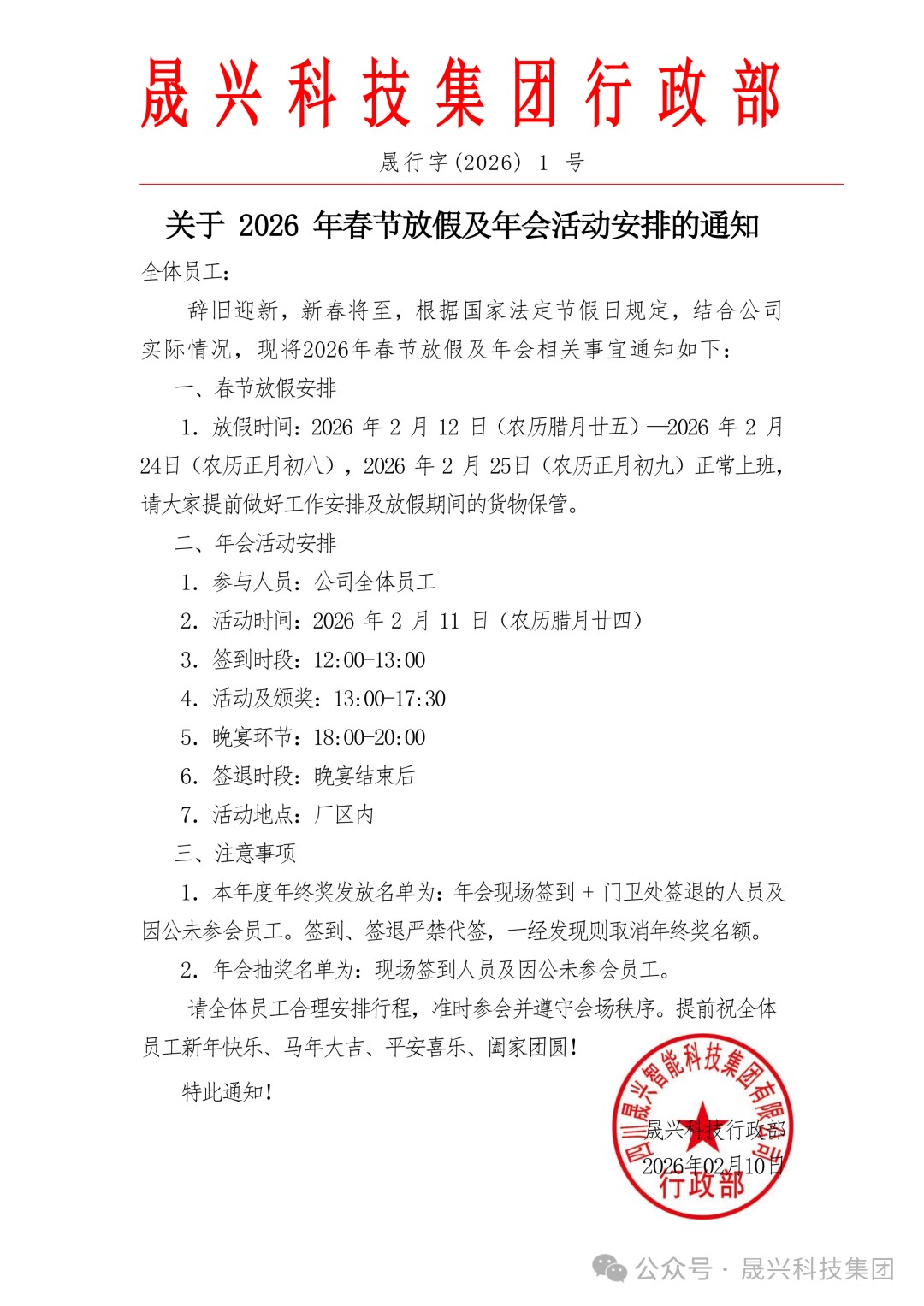 ����װ��